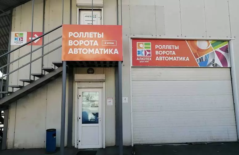 Тихоокеанская оконная компания Тихоокеанская оконная компания