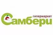 Сеть гипермаркетов «Самбери» Сеть гипермаркетов «Самбери»